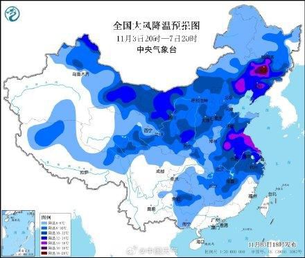 今年下半年首个寒潮预警发布 受强冷空气影响