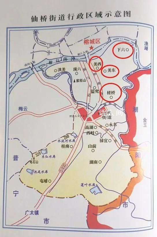 广东4个世仇村解除百年不通婚旧约 现在各村已是友好可以相互通婚