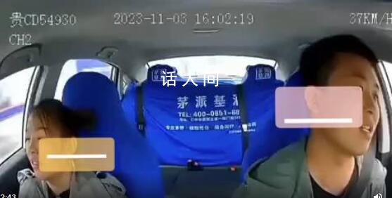 疑因打车价格与司机争执 女子跳车