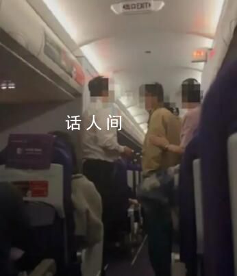 航班飞行中乘客欲打开舱门被阻止 涉事旅客已移交警方