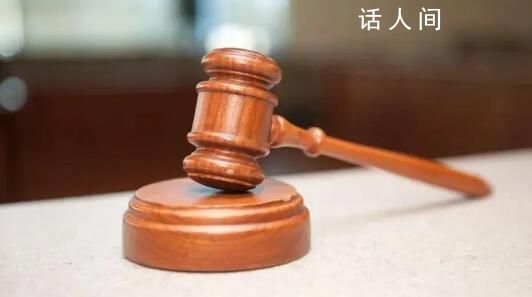 住持称与女主播发生关系被敲诈320万 涉案数百万