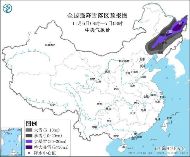 暴雪、寒潮、大风 三预警齐发