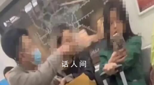 成都地铁3号线打人男子被拘 被行政拘留13日并处罚款