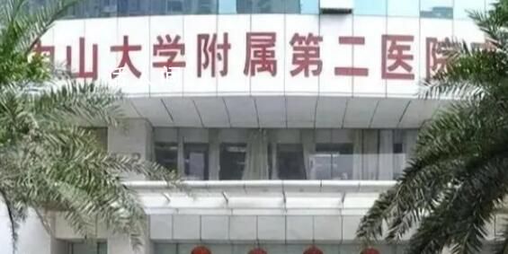 中科协:彻查实验室安全刻不容缓