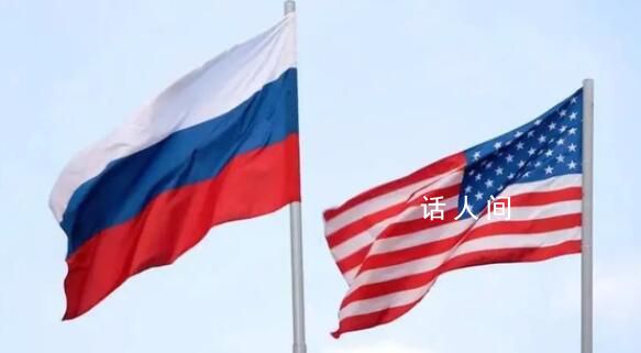 美国邀请俄罗斯出席APEC会议 参加旧金山峰会领导人会议