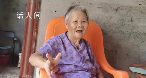 又一位慰安妇制度受害者离世 享年98岁