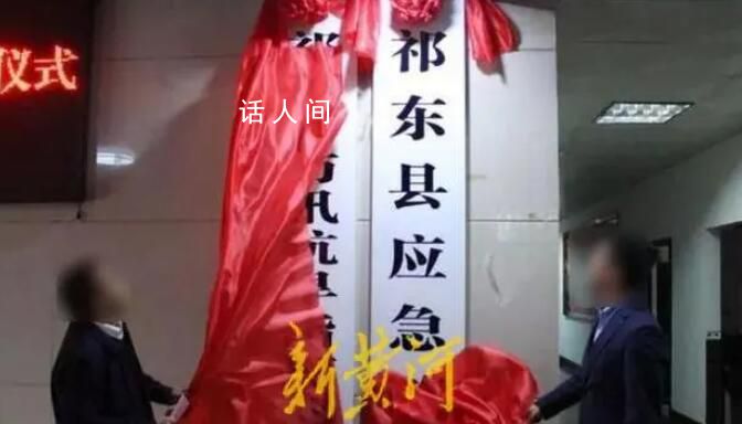 湖南祁东县多名公职人员涉赌被查 月初打牌赌博月底就被通报