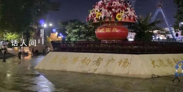 警方通报深圳一广场发生砍人事件 目前案件正在进一步侦办中