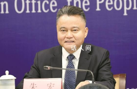 广东省卫健委主任朱宏主动投案 目前正接受广东省纪委监委纪律审查和监察调查