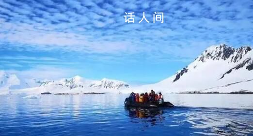 近13万元南极游产品“秒光” 科考旅游团为什么火了