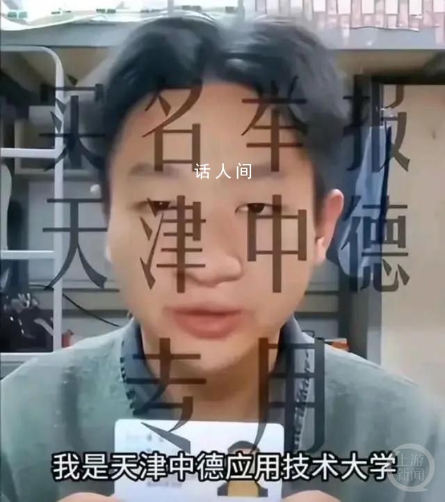 助学金当事人直播赚到一套房首付?承认买了热搜被质疑有团队