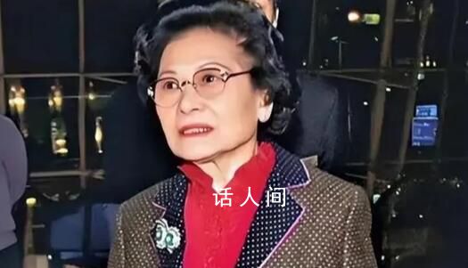 94岁中国女首富:曾分300亿给儿媳