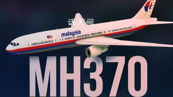 马航MH370事件11月27日开庭 姜辉：已收到朝阳区人民法院的开庭通知
