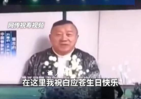 为缅北电诈头目庆生的香港演员致歉 包括多名演艺圈名人