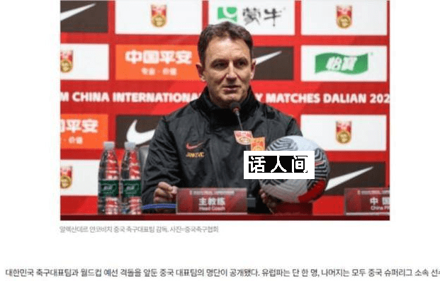 韩媒说国足从未出现过巨星 国足有希望赢韩国吗