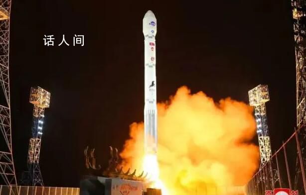 朝鲜发射侦察卫星“万里镜-1”号 卫星顺利进入轨道