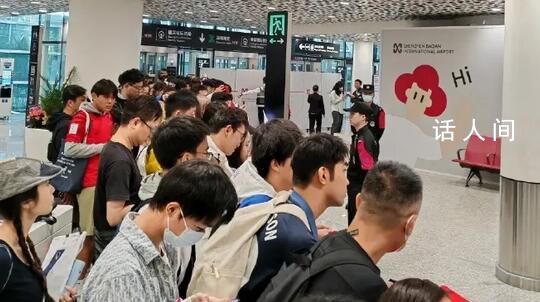 中国球迷为韩国队接机引争议 有媒体人认为球迷接机的行为不妥