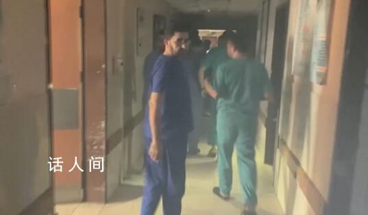 加沙希法医院院长被以军逮捕 该医院一直是以色列针对哈马斯行动的重点对象