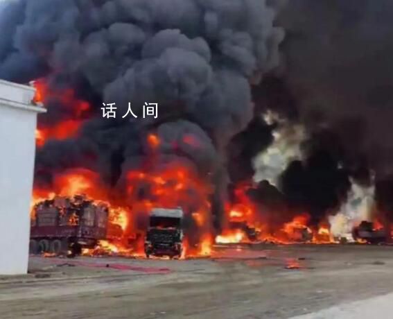 中缅边境一运输站起火 数百车辆被烧