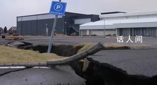 冰岛小镇地面出现15公里裂缝 巨大裂缝中有白烟冒出