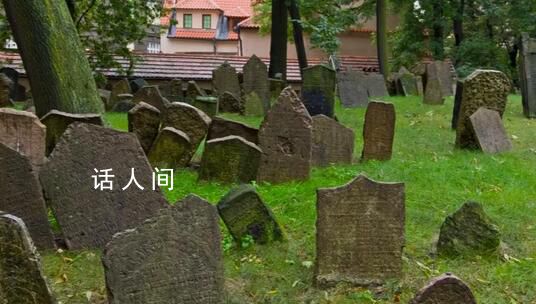 比利时85个犹太坟墓遭破坏 象征性标志大卫之星被盗