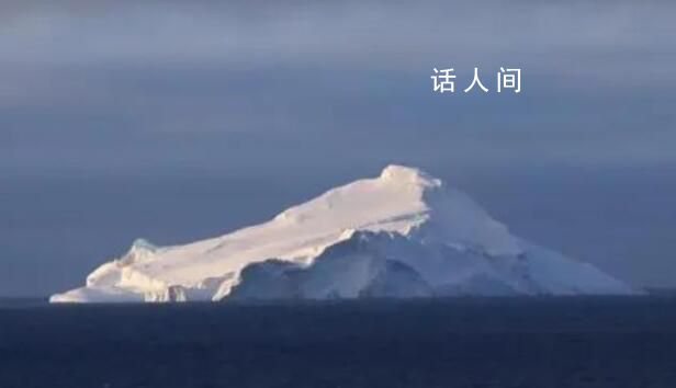 世界最大冰山开始移动 该冰山面积接近4000平方公里