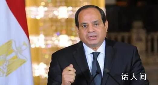 埃总统不接受巴勒斯坦人迁移埃及 埃及绝不会允许其发生