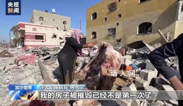 巴勒斯坦男子重回被炸毁家中 搜寻木材衣服毯子等可用的物品