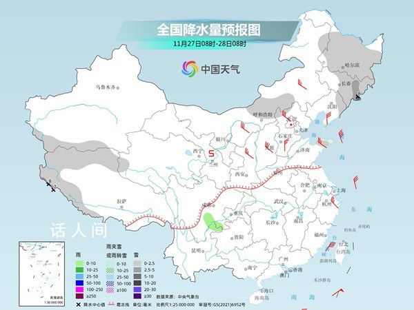 中东部气温震荡下滑 上海杭州有望开启入冬进程
