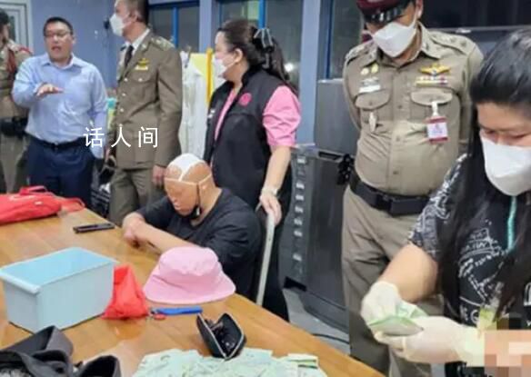 6名中国乞丐在泰国被捕调查结果公布 自愿进入泰国进行乞讨