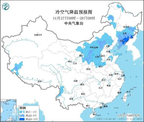 冷空气组团来袭 多地冷如三九