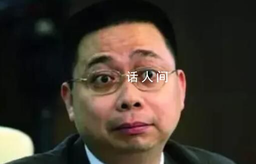 姚振华及宝能集团被强执65.7亿元 执行法院为北京金融法院
