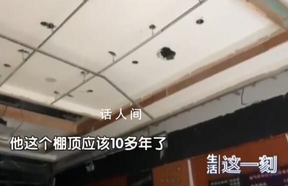 北京一火锅店吊顶大面积垮塌 目击者称事发时店内有近五十人