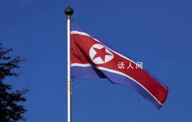 美澳日韩宣布对朝制裁 朝方对此暂无回应
