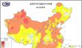 多地12月将罕见回暖 局地升温15℃