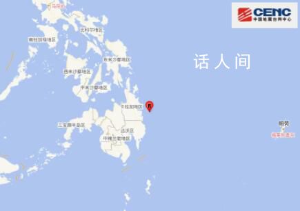 菲律宾附近海域7.6级地震 震源深度40千米