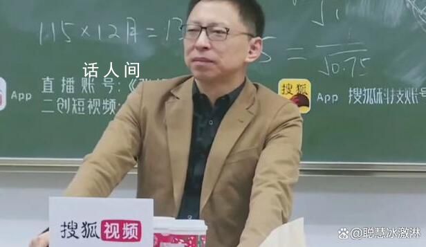 张朝阳硬核解释西安油泼辣子 让在场观众们激动不已