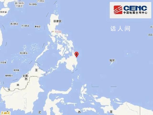 中领馆回应菲律宾深夜多次强震 暂无中国公民受影响报告