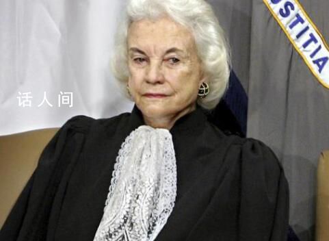 美最高法院首位女性大法官去世 终年93岁