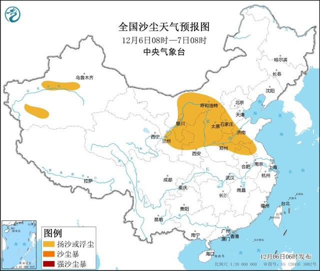 内蒙古等8省区将有扬沙或浮尘天气 华北黄淮等地今日沙尘来袭