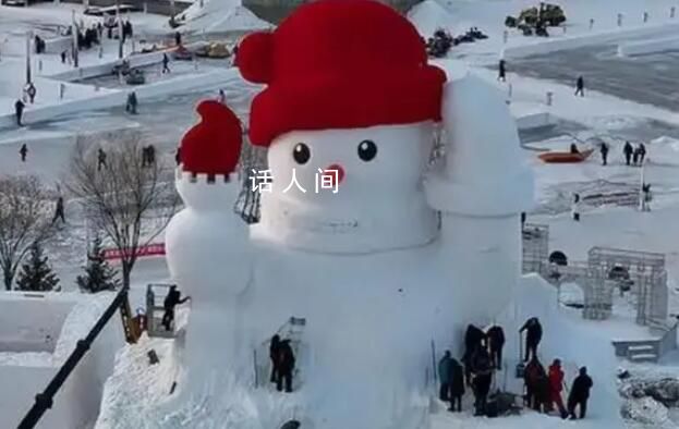 哈尔滨迎来今冬首个大雪人 历经十天的筑造现已初具模样