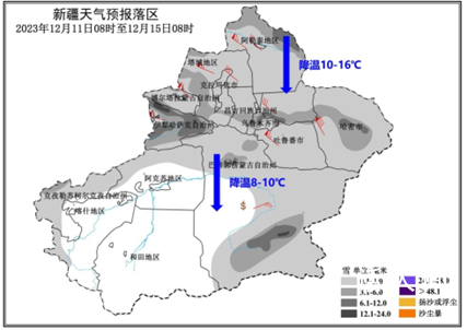 今冬首场大范围寒潮天气来袭 北疆大部地区将正式入冬