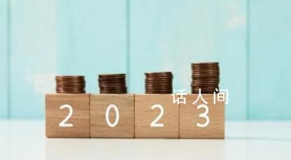 2023年只剩最后三周 愿你用好心态赢得好状态