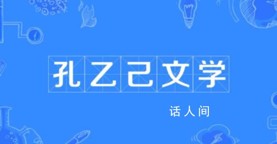 2023十大网络流行语公布 《语言文字周报》第五次评选十大网络流行语