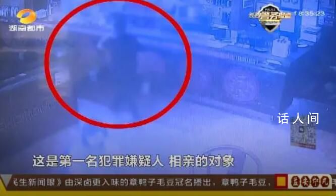 湖南女子与相亲对象打麻将输12800元 相约见面竟遭杀猪盘