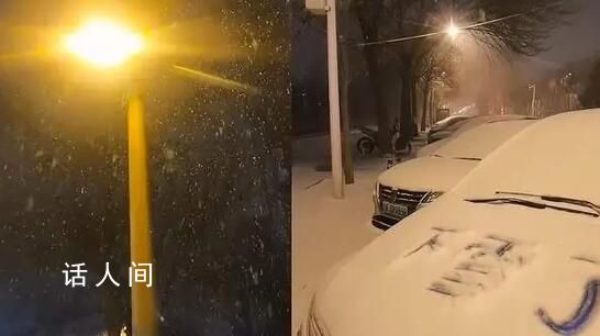 实拍北京今冬初雪 大片雪花簌簌落下