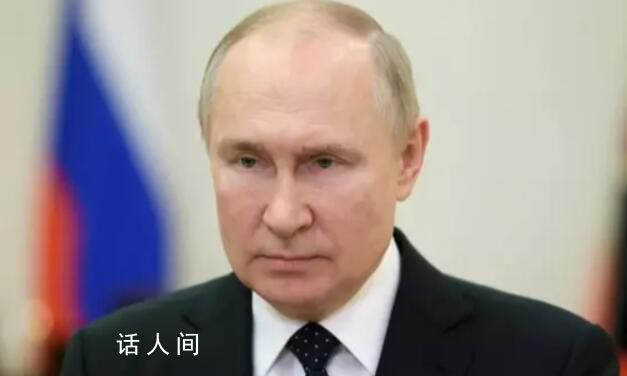 普京:将在2024年竞选俄总统