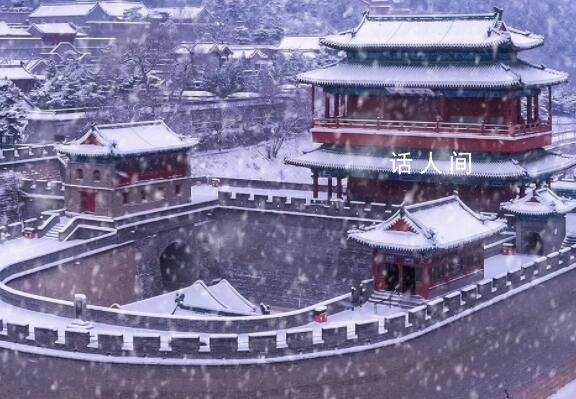 这场北京暴雪到底有多“稀罕” 华北及黄淮地区累积雪量将达近10年来同期最高