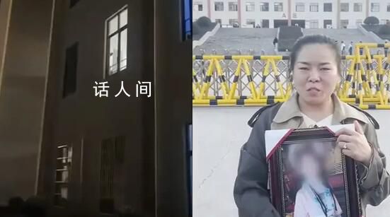 高中女生在校坠亡:刚入学三个月