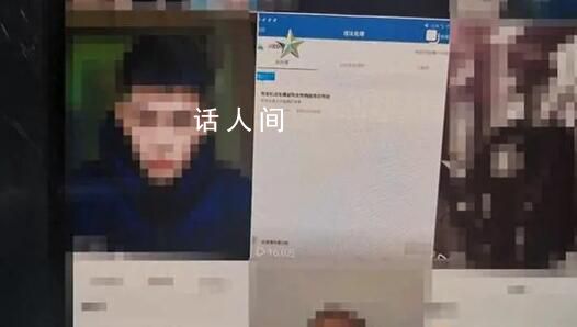 警方辟谣“摸副驾胸部被处罚” 这是为博取眼球P图伪造的